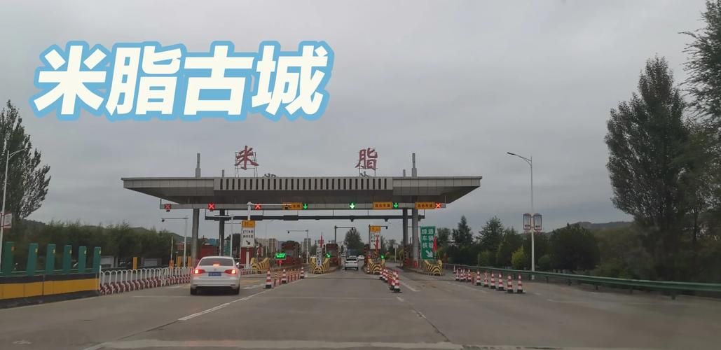  陕西榆林米脂县新增疫情最新:14油耗投多少钱一公里