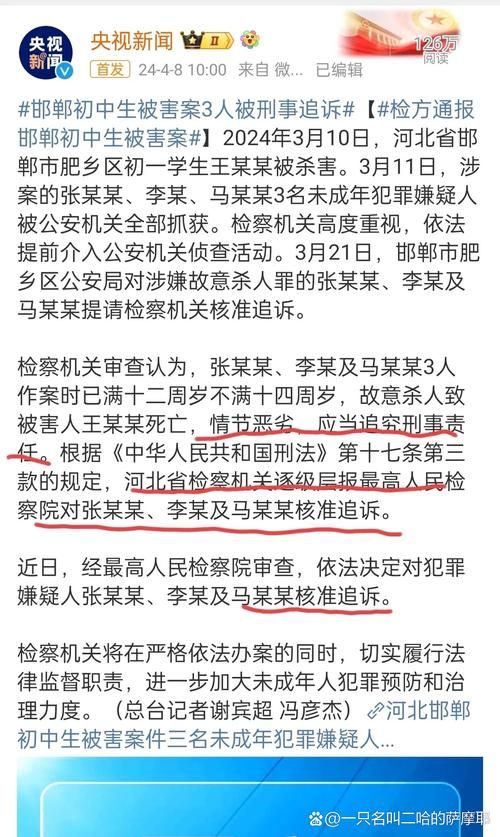 河北省邯郸市涉县首例死亡病例来源公布_涉县重大新闻