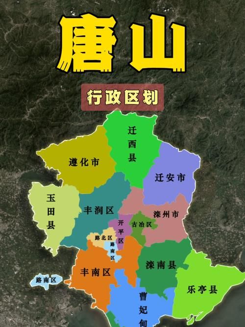 【查找河北省唐山市唐山市汉沽管理区最新疫情,唐山市汉沽管理区四至范围】
