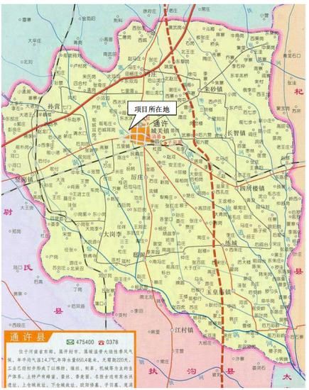 【疫情防控中风险地区河南省开封市通许县,通许县在开封哪个方向】