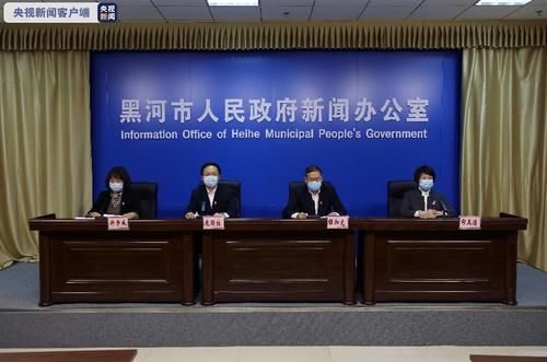  查找黑河最新疫情:黑河病