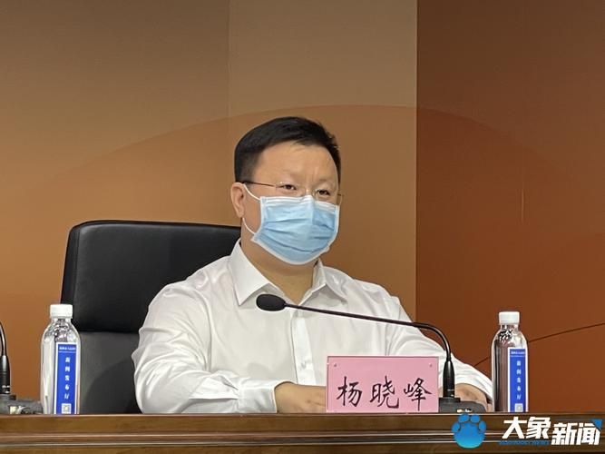 最新疫情郑州航空港经济综合实验区/郑州航空港区港区新冠疫情处理人员
