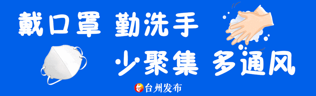 【正镶白旗今日无新增境外输入_正镶白旗项目审批动态】