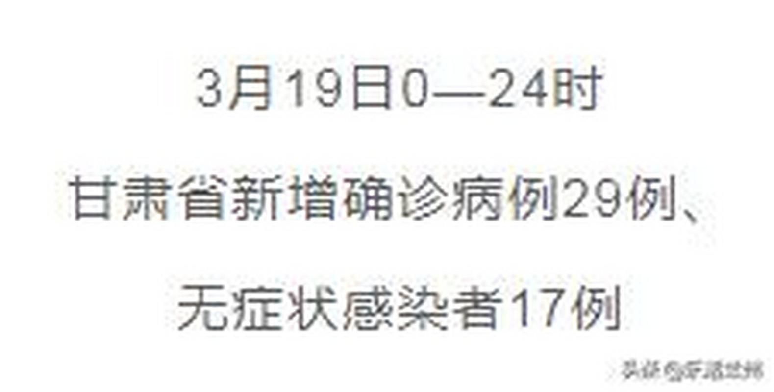 【为何新增疫情甘肃白银_白银今天为啥停了呢】