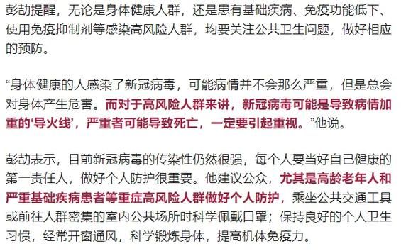 今冬疫情有望今冬结束_今冬疫情有望今冬结束吗