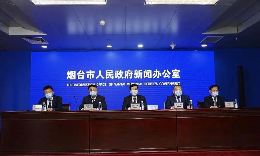 解读山东烟台烟台高新技术产业开发区疫情最新消息/烟台开发区最新新闻