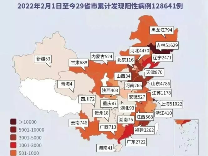 31省新增29例核酸阳性涉30省市(31省新增530 1838)