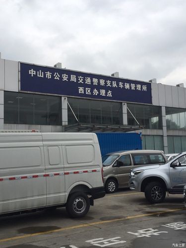 【广东中山西区街道足不出户标准最新公布_中山西区街道官网】