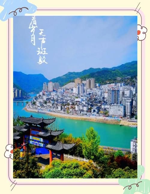 【紫阳县地区有没有发现疫情_紫阳最新动态】