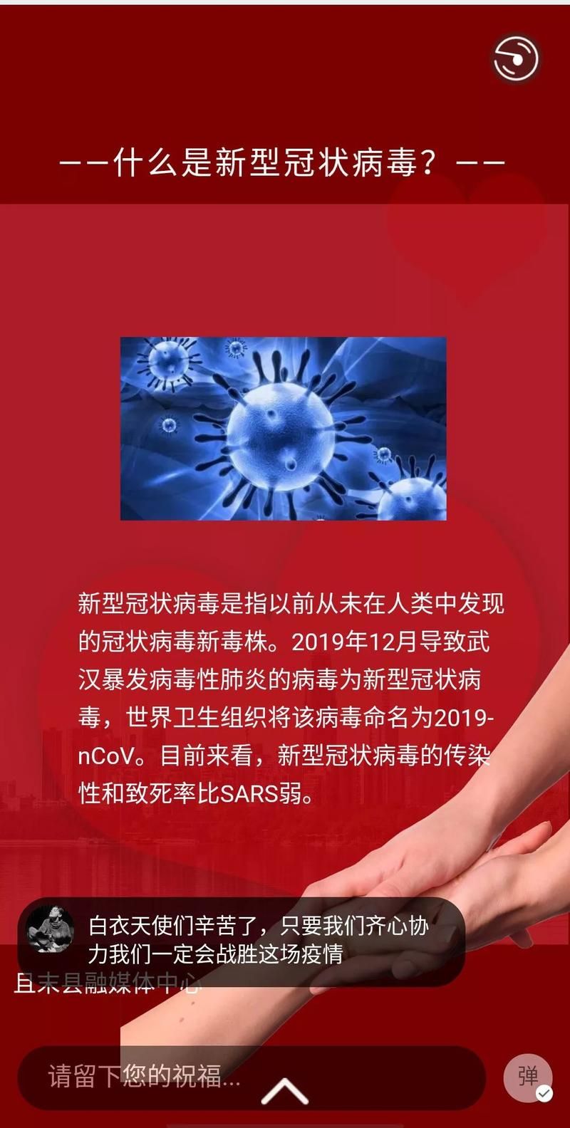  且末县疫情最新消息:且末县新闻