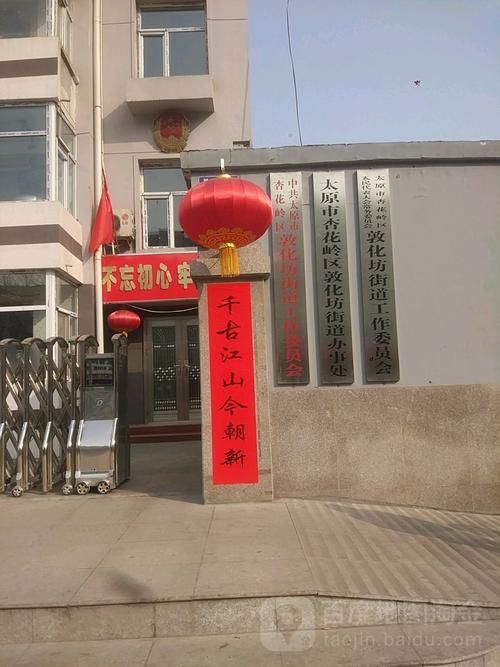 杏花岭区3月20日阳性感染者数据播报_杏花岭区百度百科