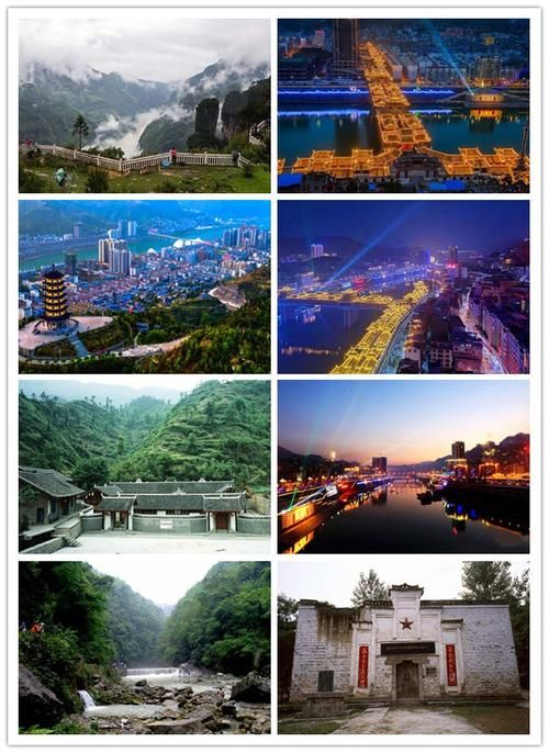 贵州省铜仁市沿河土家族自治县疫情封城最新消息_贵州省铜仁地区沿河县