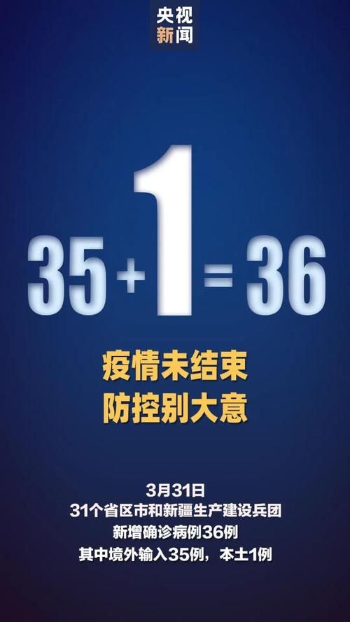 通州区新增21例无症状感染者，从涉9省抵重庆大渡口区(通州区最新消息)