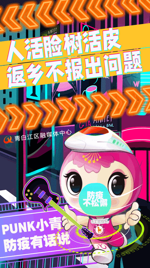 四川阿坝藏族羌族自治州茂县新增6例无症状感染者，从境外抵沭阳县的简单介绍