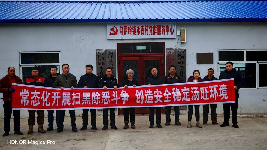 【黑龙江伊春汤旺县疫情最新情报,伊春汤旺区】