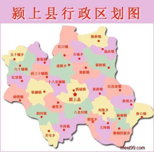 安徽阜阳颍上县几个地区有疫情发生_阜阳颍上县属于哪个区