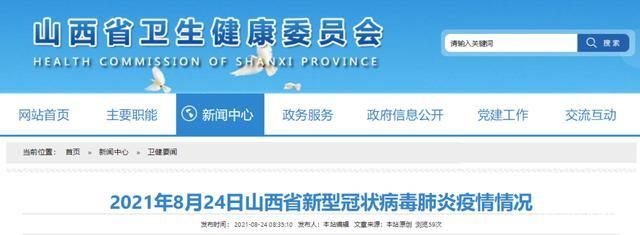 【山东省济南市莱芜区新增1例无症状感染者及23例无症状,济南重磅发布涉及莱芜两片区】
