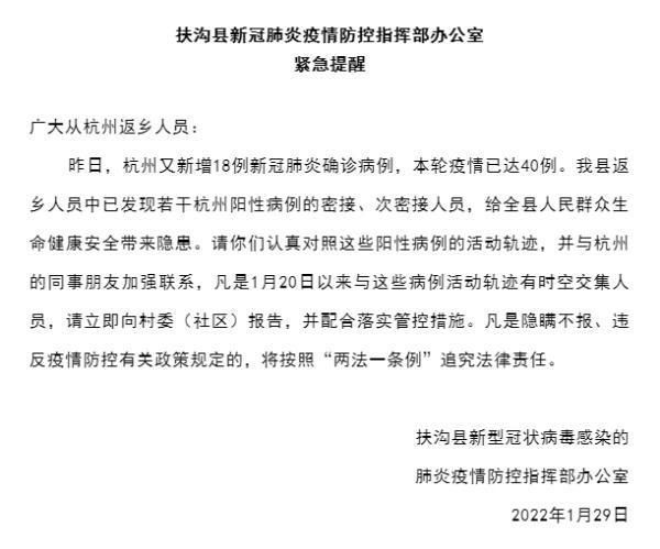 发现1名密接者!河南省鹤壁市山城区_河南鹤壁情刚发生案件