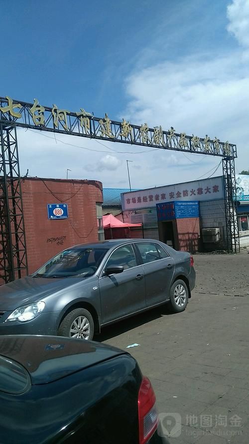 黑龙江省七台河市新兴区累计报告核酸阳性14例/黑龙江七台河新闻