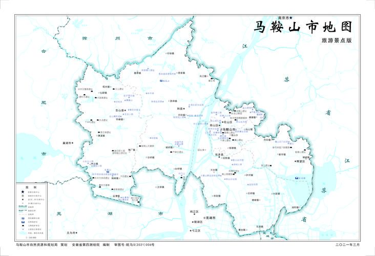 安徽省马鞍山市雨山区有什么疫情地区(安徽马鞍山市雨山区地图)