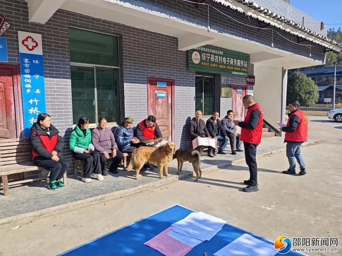 【疫情最新报告湖南省邵阳市绥宁县新闻_邵阳绥宁新闻网】