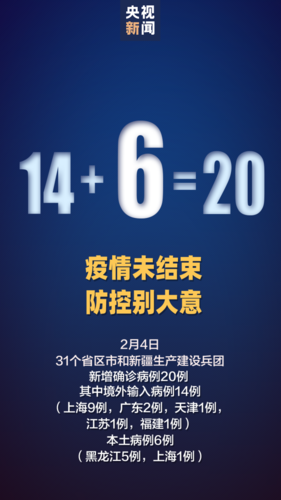 贵州贵阳乌当区昨日新增2例涉4省输入病例/贵州贵阳乌当天