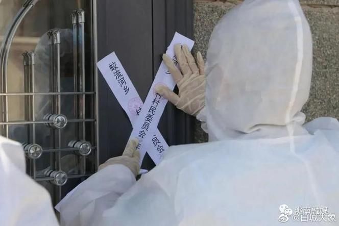  洮南市新增疫情最新:洮南最近发生什么案件