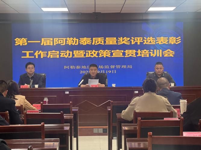 阿勒泰地区最新最新通报：寻找同轨迹人员/阿勒泰行署最新消息今天
