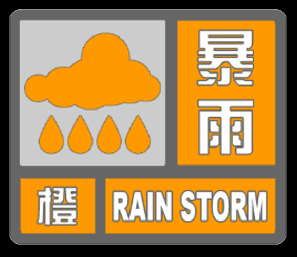 辽宁朝阳凌源新增9例核酸阳性，涉及重庆武隆区_辽宁朝阳凌源发布暴雨橙色预警