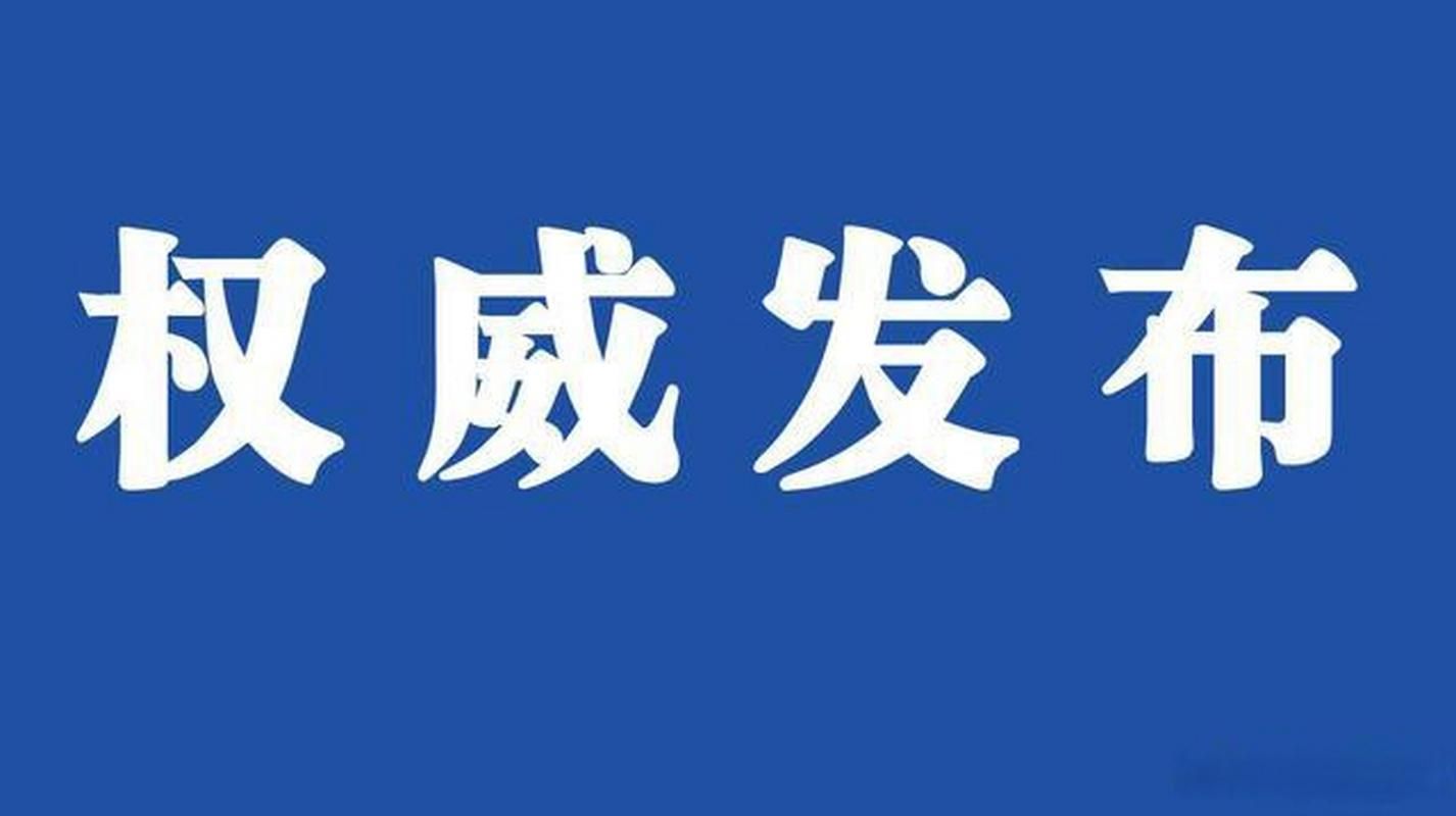 【解读汉川市疫情最新消息_汉川市最新新闻】