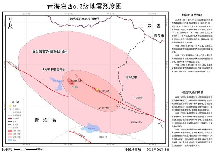 青海省海西蒙古族藏族自治州大柴旦行政委员会新增13例重症及29例无症状的简单介绍