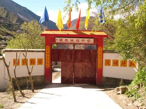 德钦县疫情防控中风险地区/德钦县城在哪个乡镇