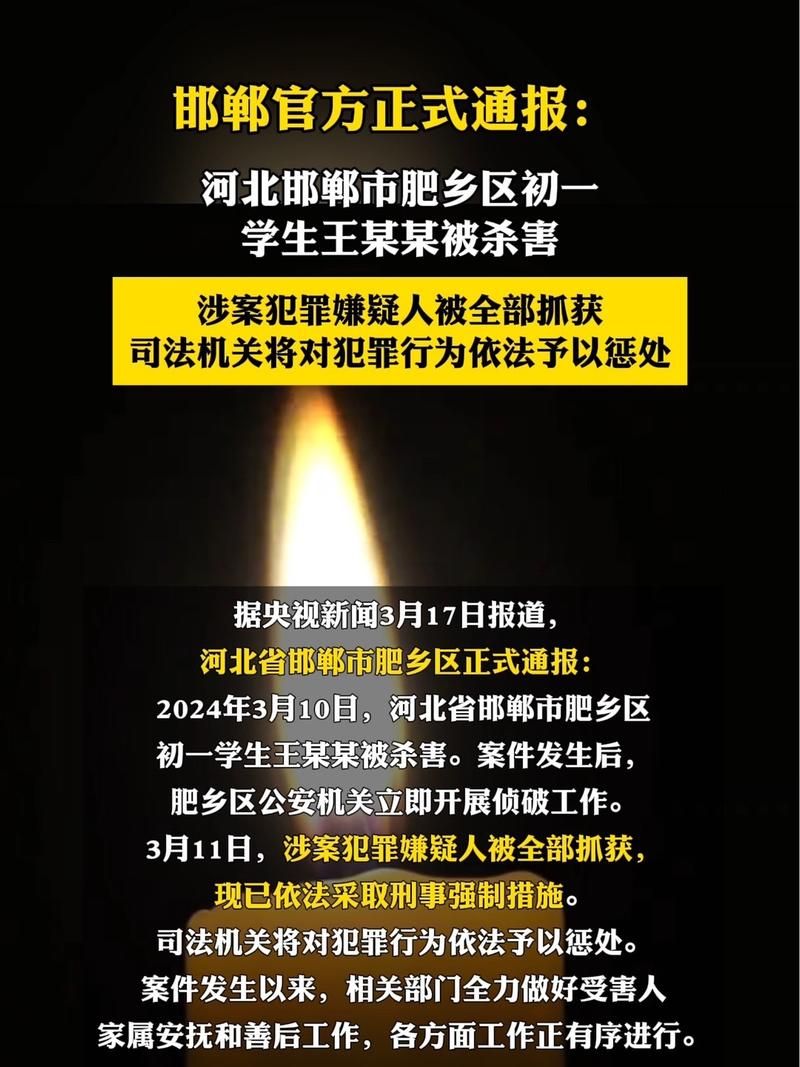 河北邯郸肥乡区通报18例本土确诊详情(河北邯郸肥乡县)