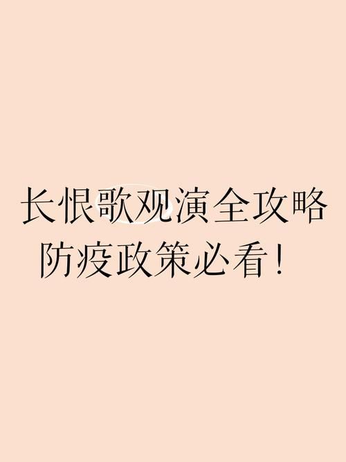 【津阳性感染者已反弹16地,津阳门】