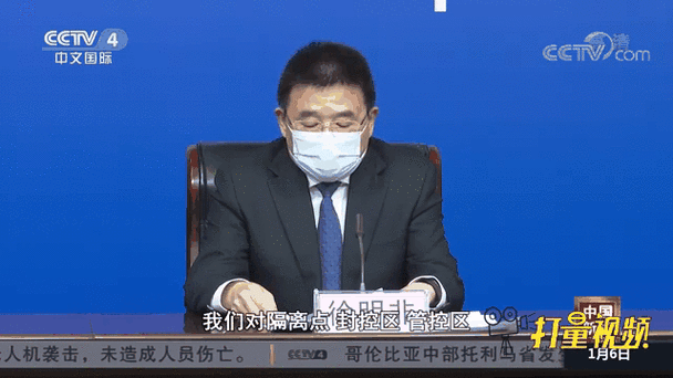 【陕西西安最新疫情进展信息_陕西疫情最新动态】