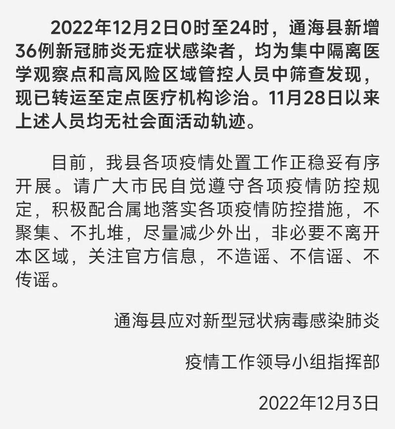 为何新增疫情云南省玉溪市(玉溪刚刚发生的重大新闻)