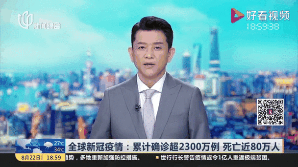 近2天疫情有望今冬结束(2029疫情已经结束)