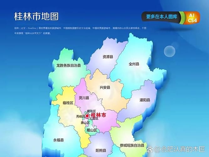 广西壮族自治区桂林市灵川县最新疫情/桂林灵川县划分区域