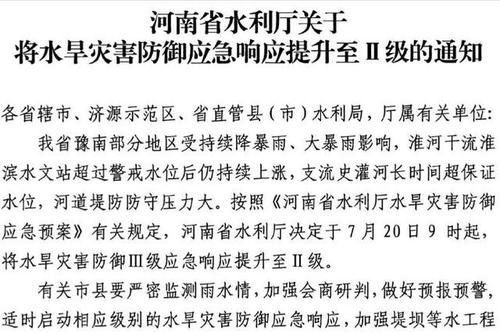病例通报吉林疫情防控最新文件_吉林省传染疫情通报
