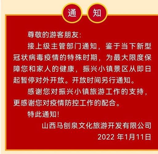 上党区中高风险地区疫情/上党区高速口最新情况