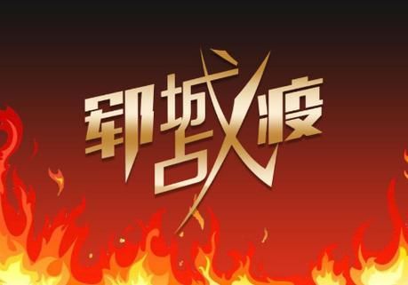 疫情郓城县最新通知(郓城最新消息今天)
