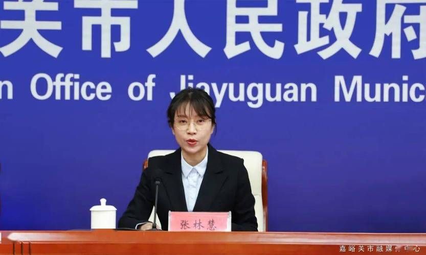 嘉峪关新增疫情最新_嘉峪关重大新闻最新消息