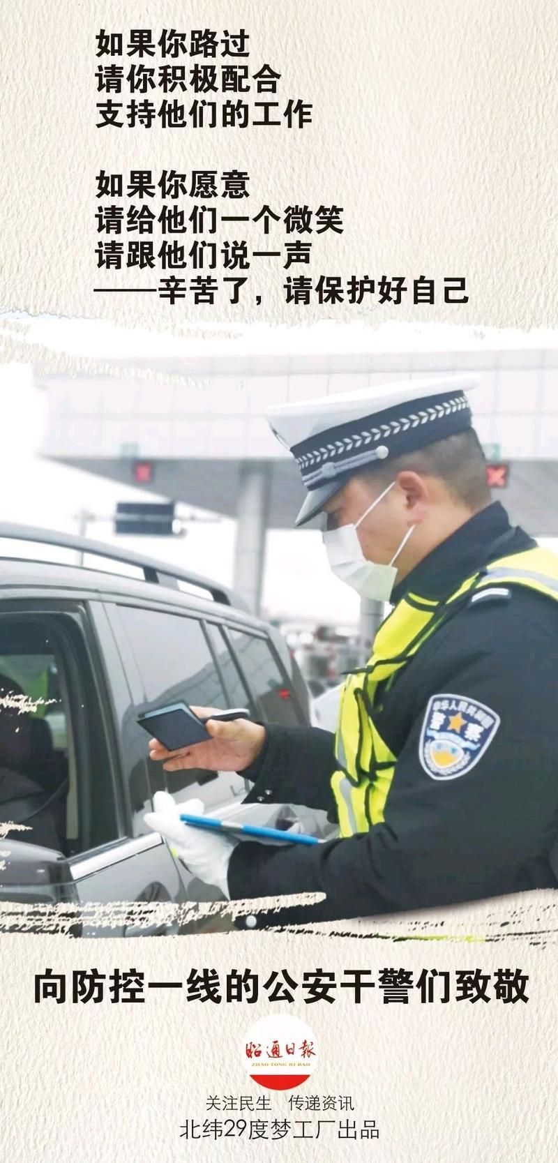 【威信县最新疫情关注_威信县最新疫情关注公告】