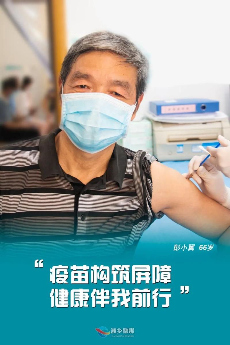 湖南省湘潭市湘乡市今冬核酸阳性数据播报/湘乡三天预报最新情况