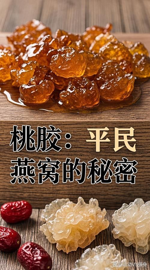 山西吕梁方山县疫情分布图最新(一亩桃树能产多少桃胶)