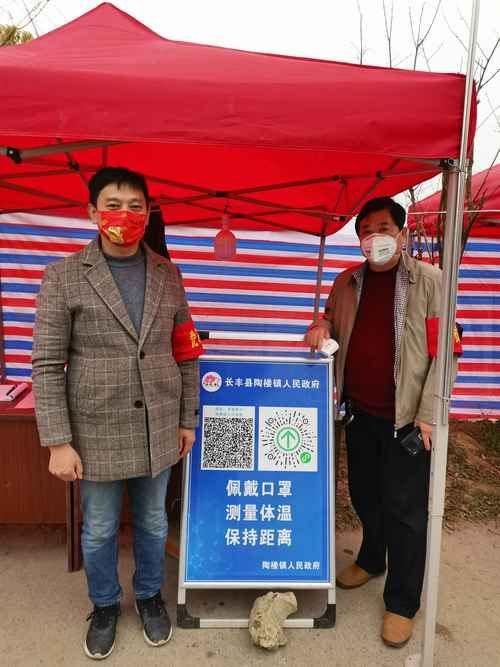 【疫情分布图最新安徽合肥长丰县,长丰县最新预警通知】