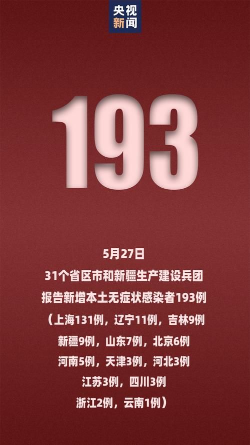 包含湖南省娄底市娄星区新增15例无症状感染者，从境外抵内蒙古自治区通辽市通辽经济技术开发区的词条