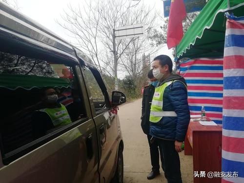 融安县哪里地区有疫情了呢/融安在哪
