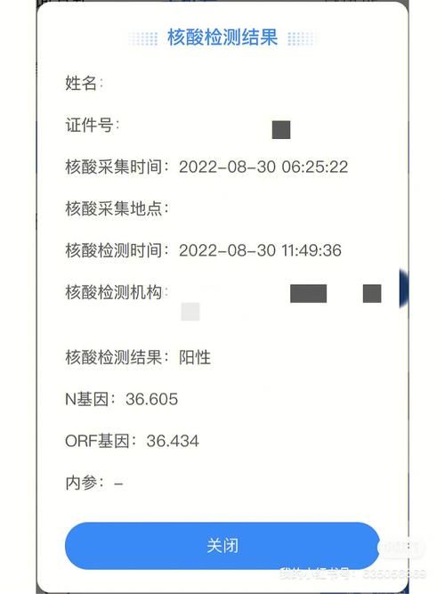 江西省上饶市近期核酸阳性疫情趋势/江西上饶最新事件