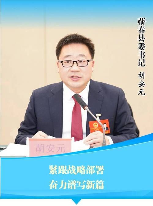 蕲春县累计报告境外输入3例/蕲春最新重大事件